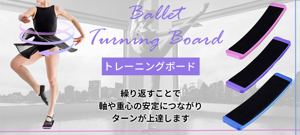 Dance-nets 公式オンラインストア ダンスネッツ オフィシャルサイト