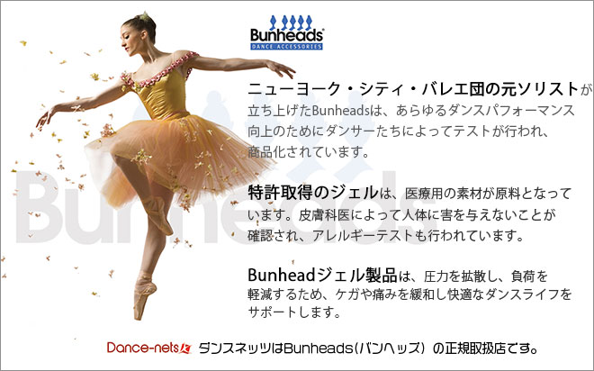Bunheads