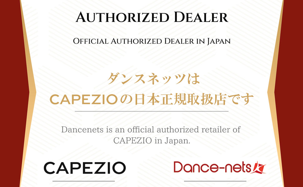 ダンスネッツはCapezioカペジオ日本正規取扱店です。