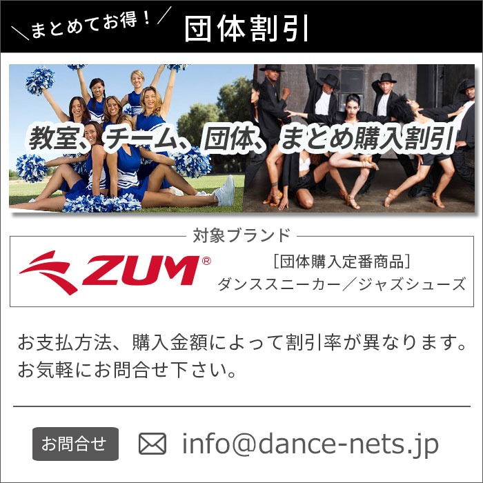 団体バナー