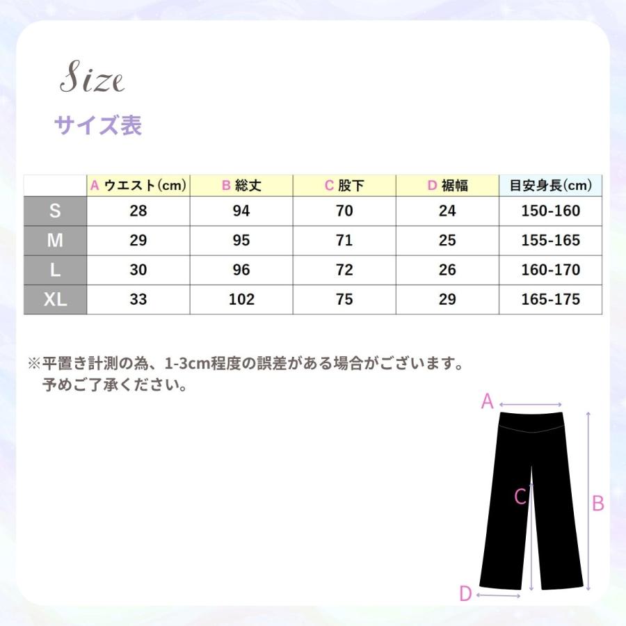 PA301Aサイズ表