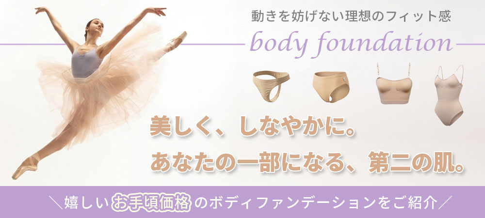 top_underwear.jpg