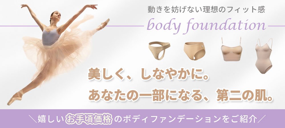 top_underwear.jpg