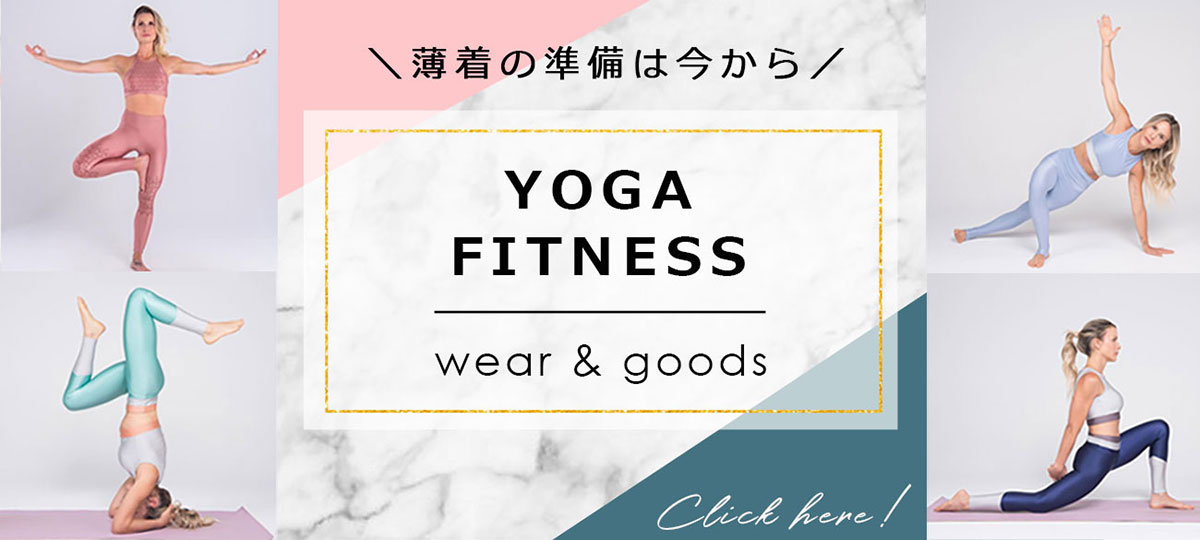 yogafitness_1200.jpg