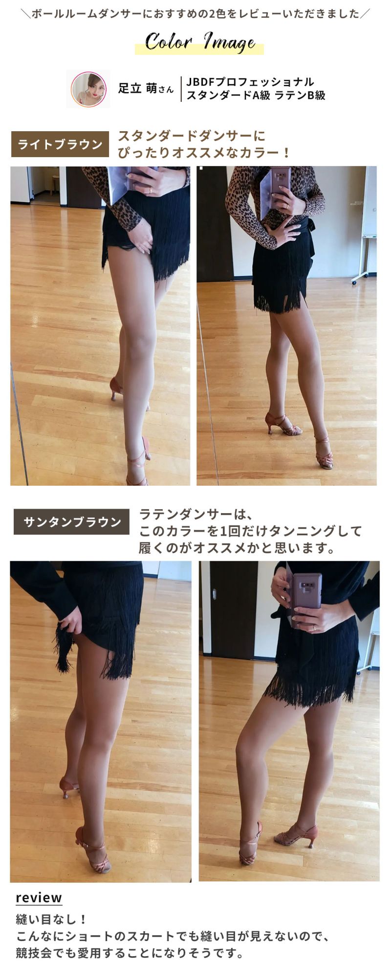 ZD2010Aカラーレビュー