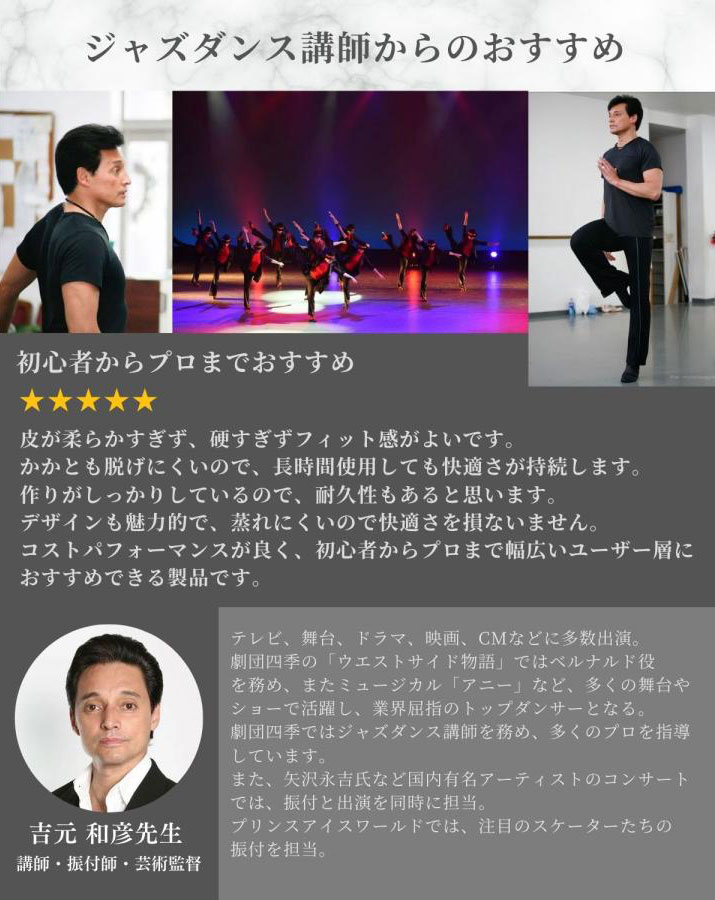 ZEJ25-G講師コメント