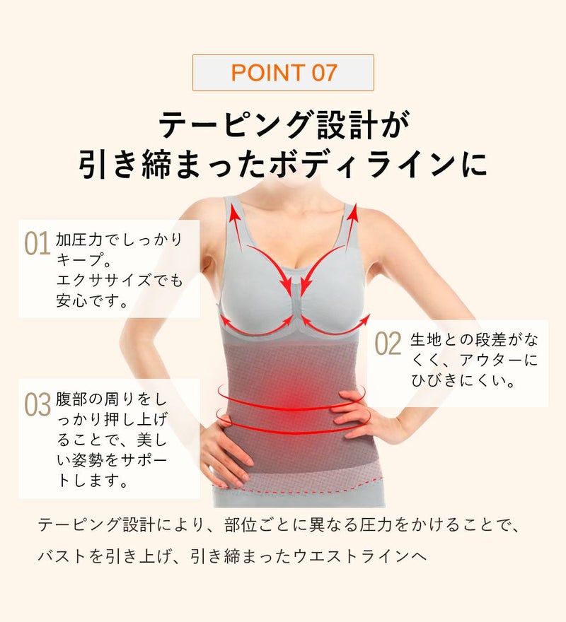 トルマリンバンブーボディタンクトップ|加圧インナータンクキャミソール加圧下着レディースブラトップ着圧タンクトップキャミレディースフィットネス補正下着引き締めトルマリン