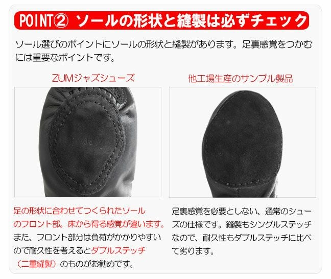 ジャズダンスシューズジャズシューズジャズブーツダンスシューズキッズ子供用レディースメンズチアダンスチアリーディング社交ダンス黒ブラック白ホワイトレザージャズダンスブーツエレクトーンジャズダンスシューズZUMJB5