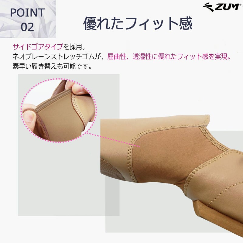 ジャズシューズジャズダンスシューズジャズシューズダンスシューズダンスシューズゴム底EVAチアダンスチアリーディング新体操バトンシューズエレクトーン白ホワイトブラック黒ローカットZUMZEJ5-G