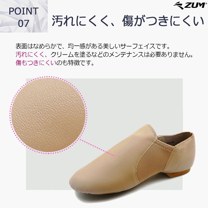 ジャズシューズジャズダンスシューズジャズシューズダンスシューズダンスシューズゴム底EVAチアダンスチアリーディング新体操バトンシューズエレクトーン白ホワイトブラック黒ローカットZUMZEJ5-G