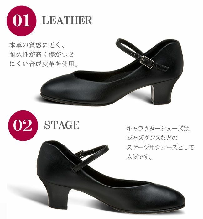 550キャラクターシューズCapezioダンス用品《ダンスシューズ、練習用、バレエシューズ、フォークダンス、フラメンコシューズ》