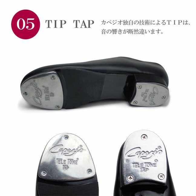 タップシューズタップダンスシューズキッズカペジオCapezio443TICTAPTOE（旧442）タップダンスタップダンス用品キッズレディースジュニアダンスシューズダンスメンズ男女兼用初心者用タップダンスシューズレッスンくつ婦人シューズ靴