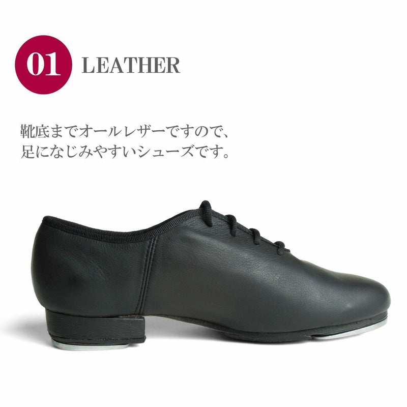 タップシューズTA08