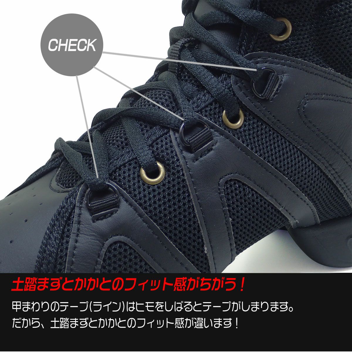 ダンススニーカー P92M | Dance-nets 公式オンラインストア