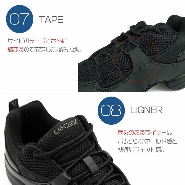 ダンススニーカーDS11 | Dance-nets 公式オンラインストア