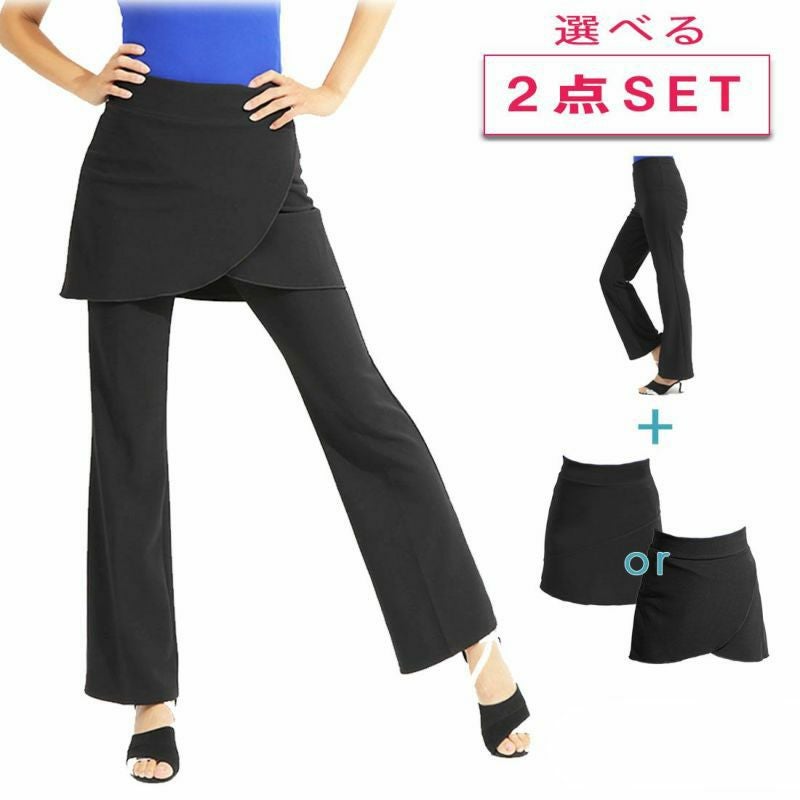 SVersace スカート　パンツ　セット 2点セット】スカート付パンツ SET301 | Dance-nets 公式オンラインストア