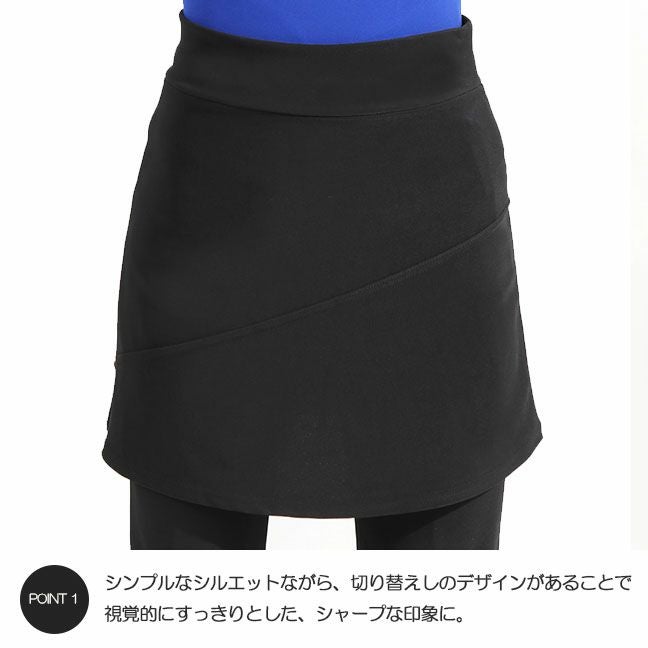 ダンス・ヨガ 台形オーバースカート SK78【スカート単品】 | Dance