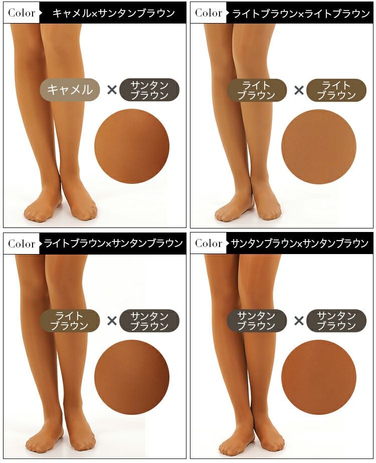 オールスルーダンスストッキングZD2010A