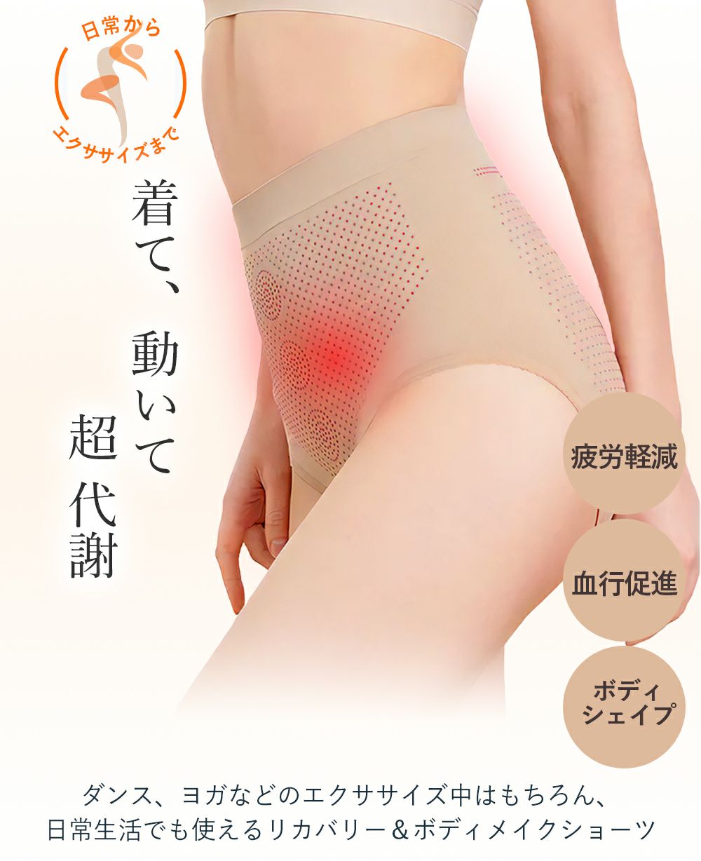 ターンしやすいスプリットソール