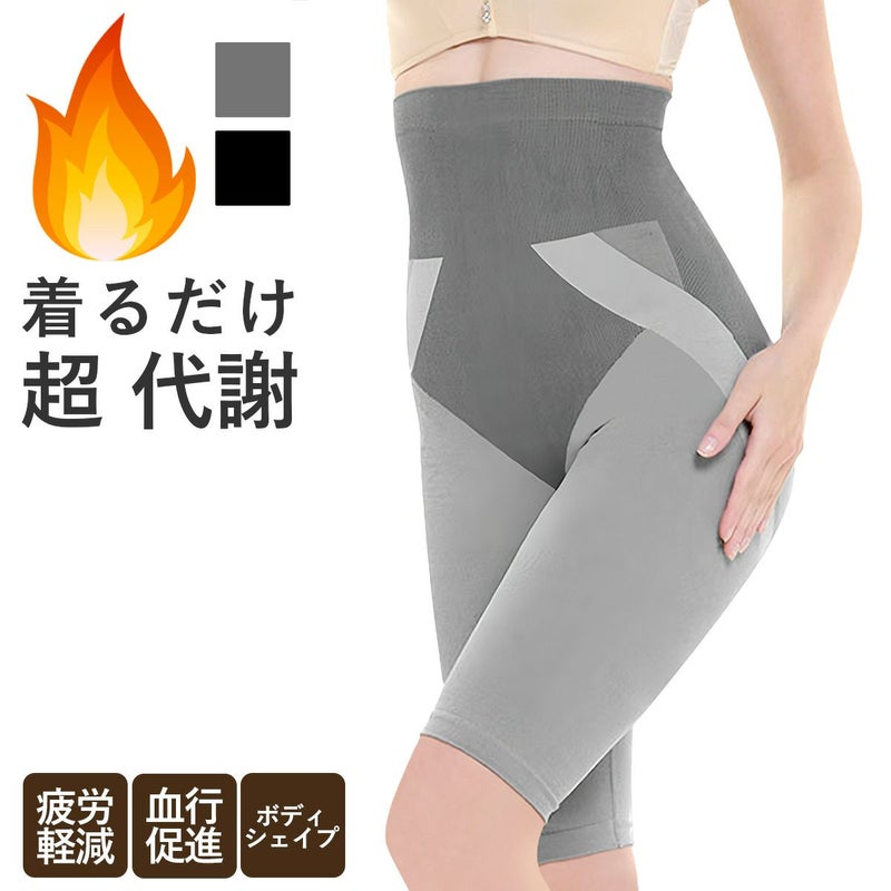 ガードル,シェイパー