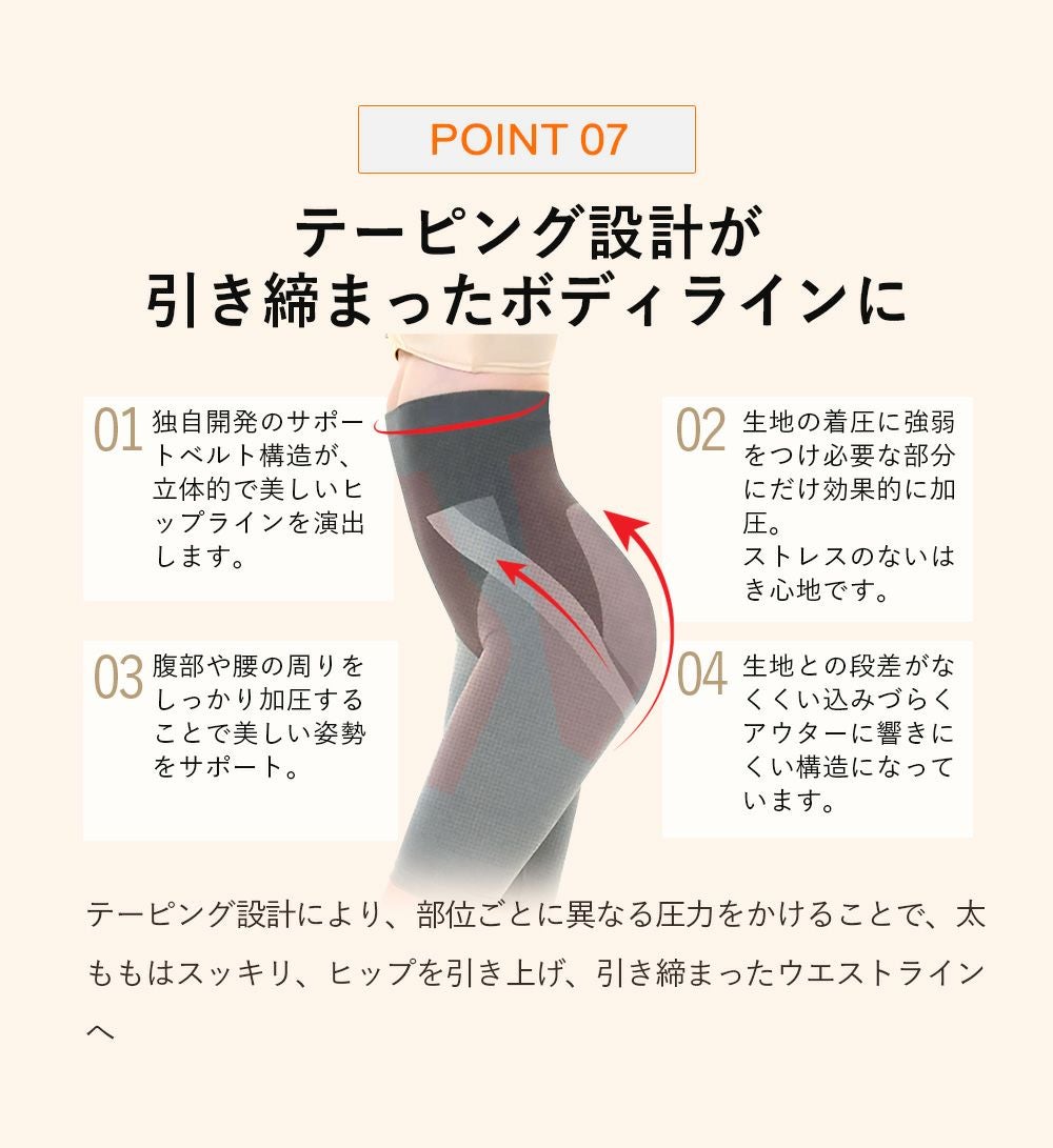 トルマリンバンブースパッツ加圧スパッツ