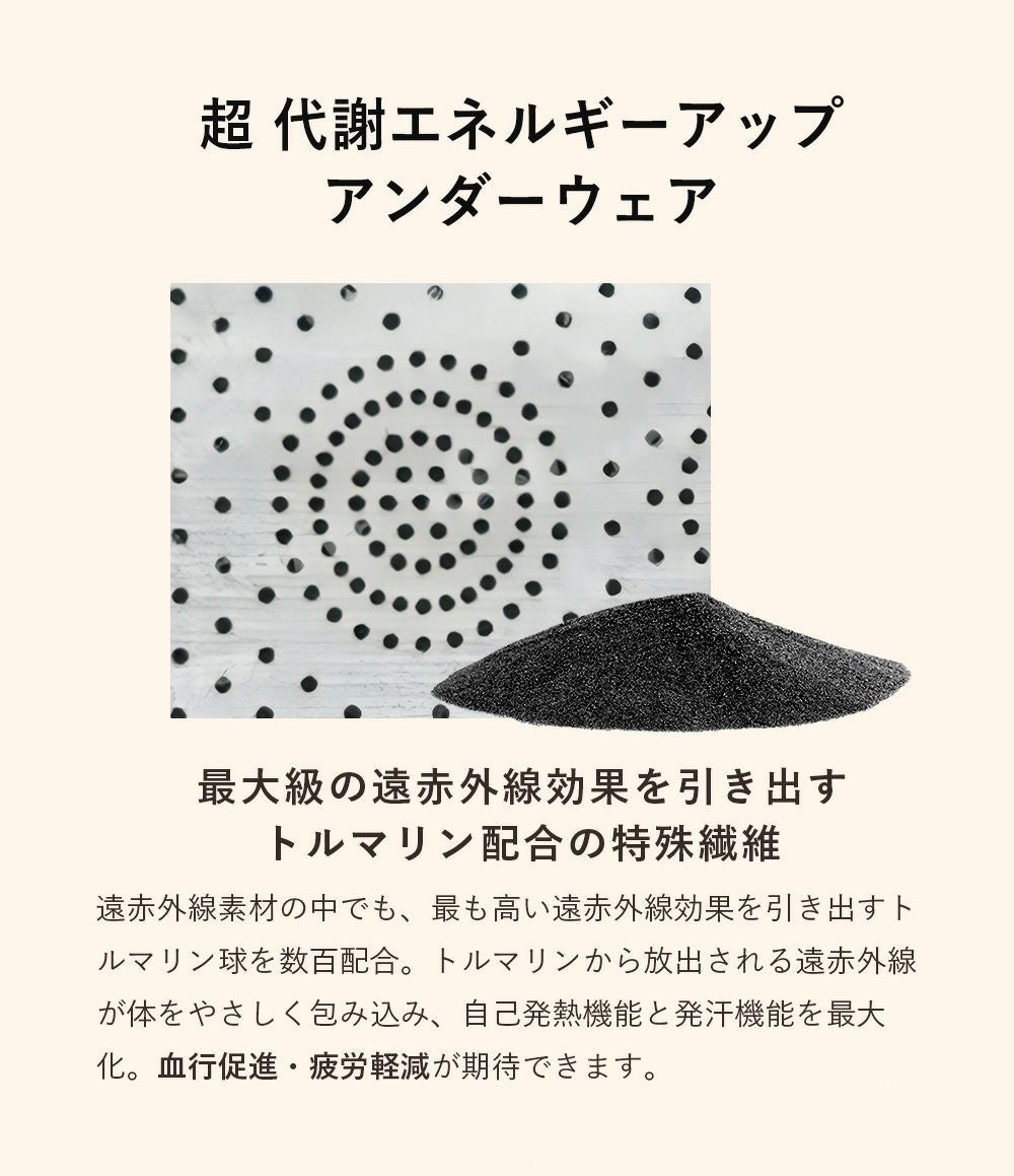 加圧ヒートウエストシェイパーZUMB0439