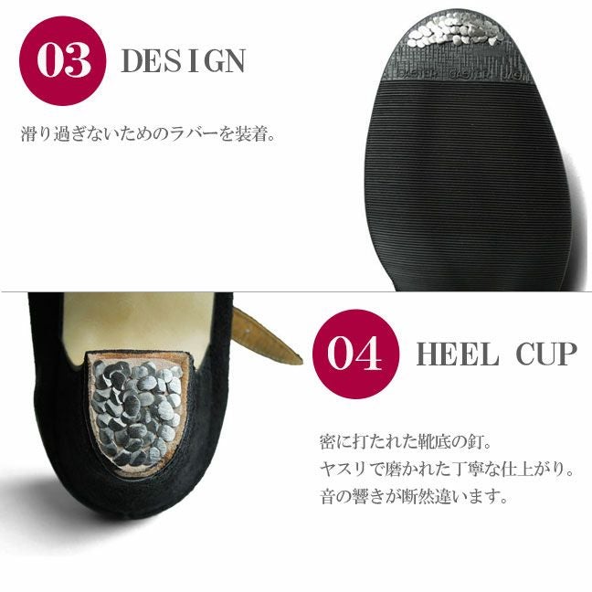 釘、滑り止めゴムつき