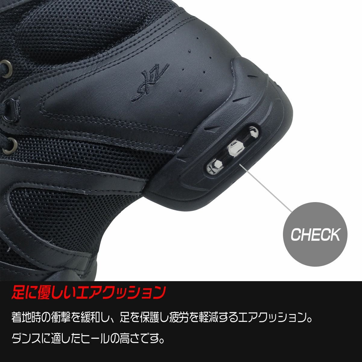 【アウトレット】スカッツSkazzダンススニーカーP92M【送料無料】