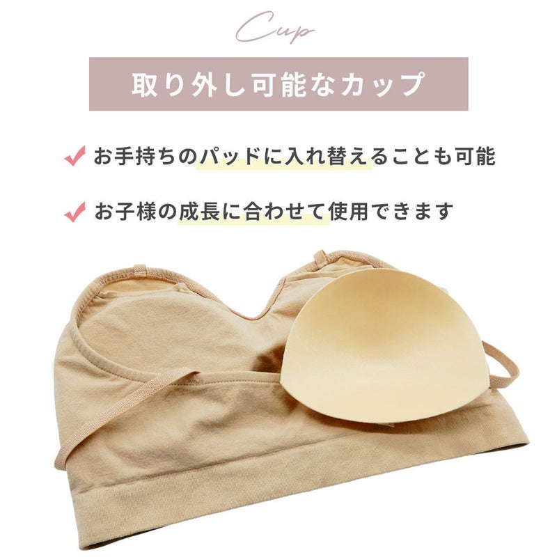 ボディーファンデーションバレエバレエタンクブラ型アンダートップMET004