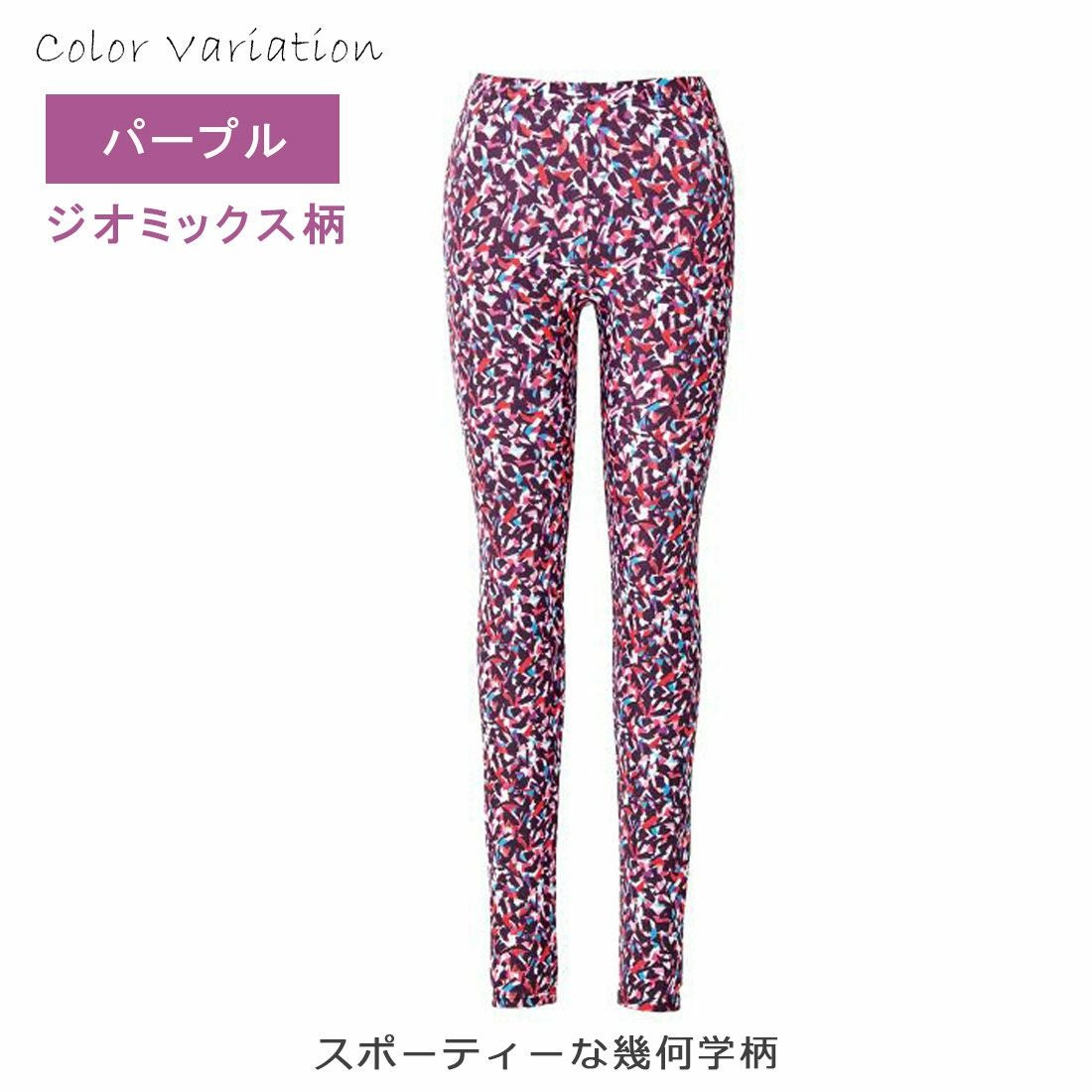 ダンスパンツジャズパンツジャズダンスパンツヨガパンツストレッチレディースフレア美脚脚長ZUM(スム)ダンスヨガパンツPA301ZUM(スム)ダンス・ヨガパンツPA301