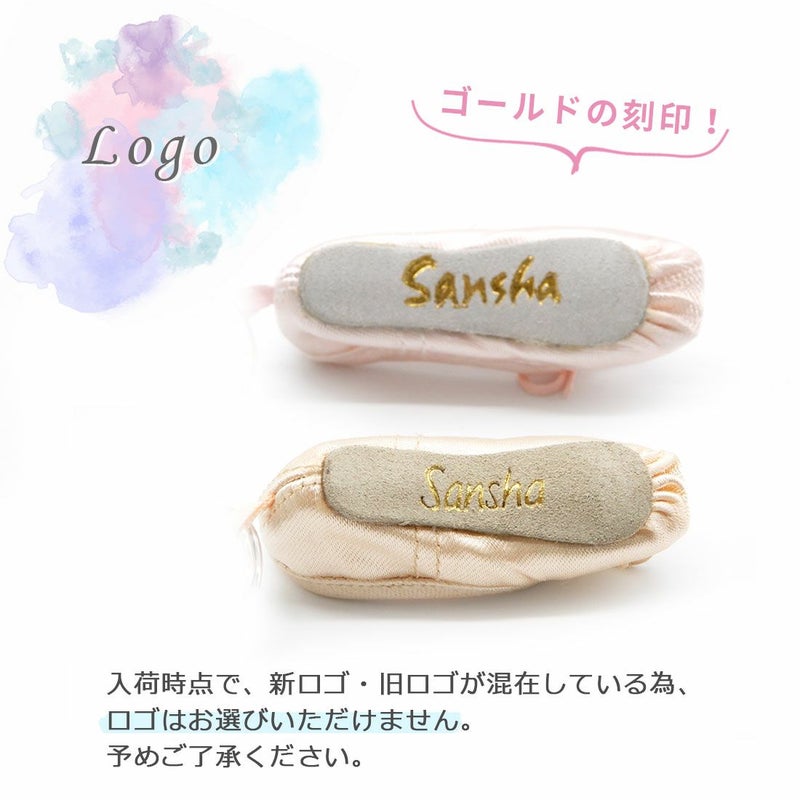 Sansha【サンシャ】トゥシューズキーホルダー