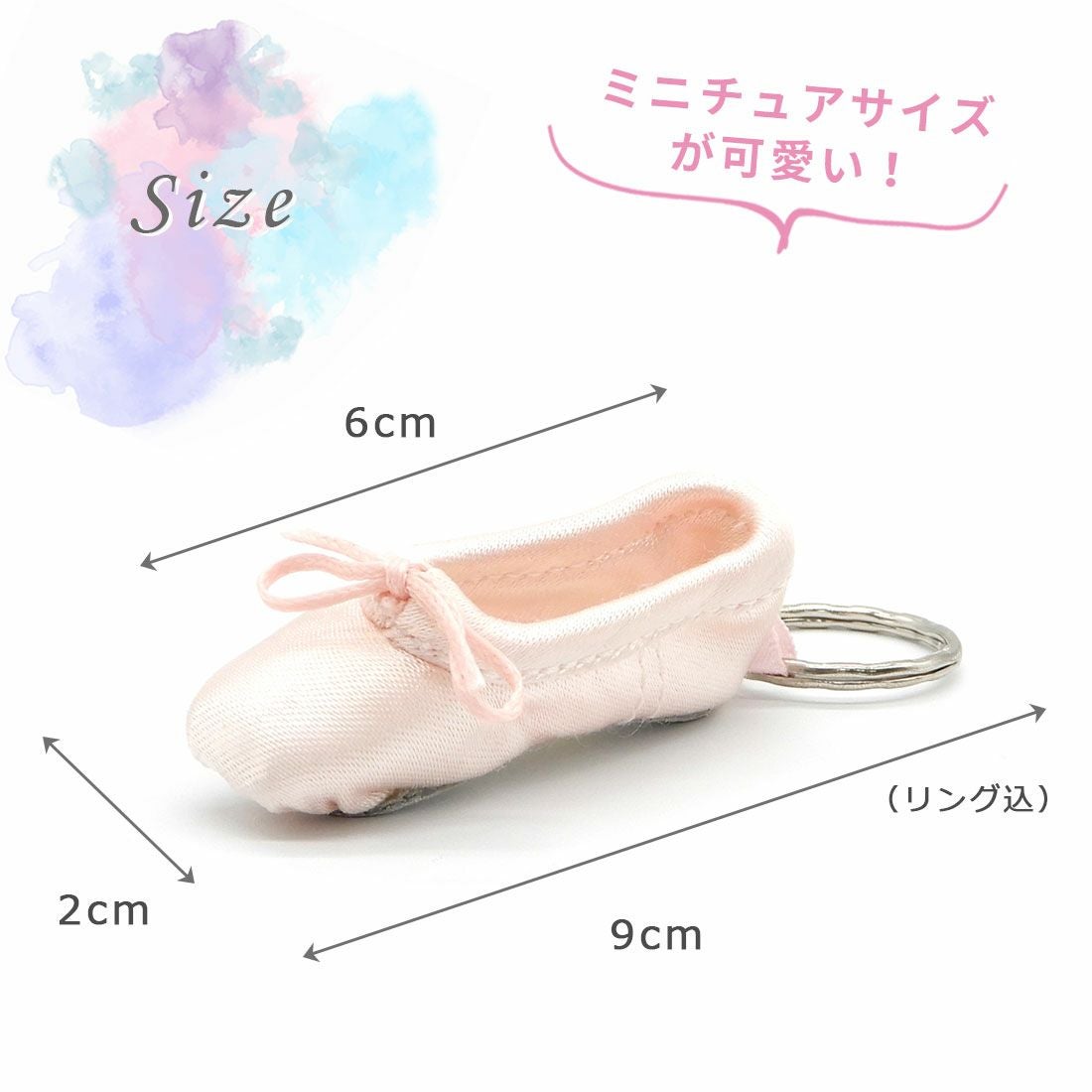 Sansha【サンシャ】トゥシューズキーホルダー