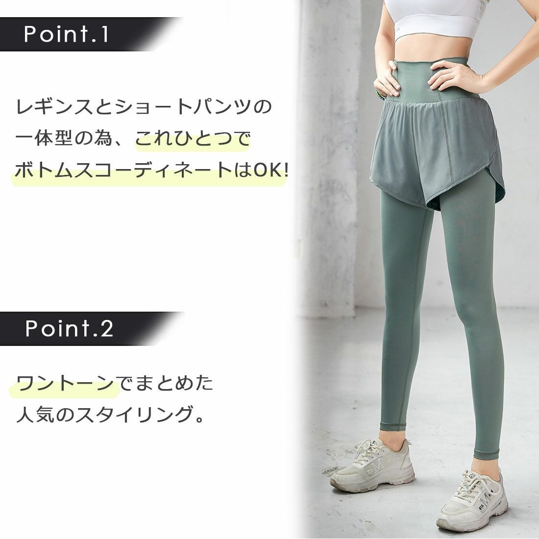 ヨガ パンツ(ショートパンツ付) ZUMF-P102 | Dance-nets 公式