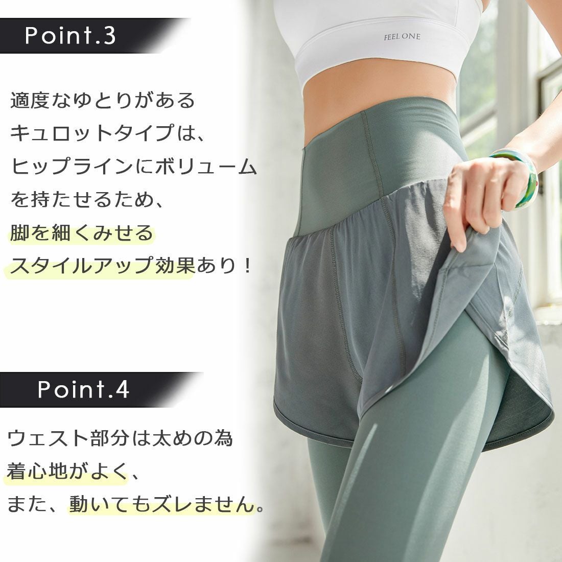 ヨガ パンツ(ショートパンツ付) ZUMF-P102 | Dance-nets 公式