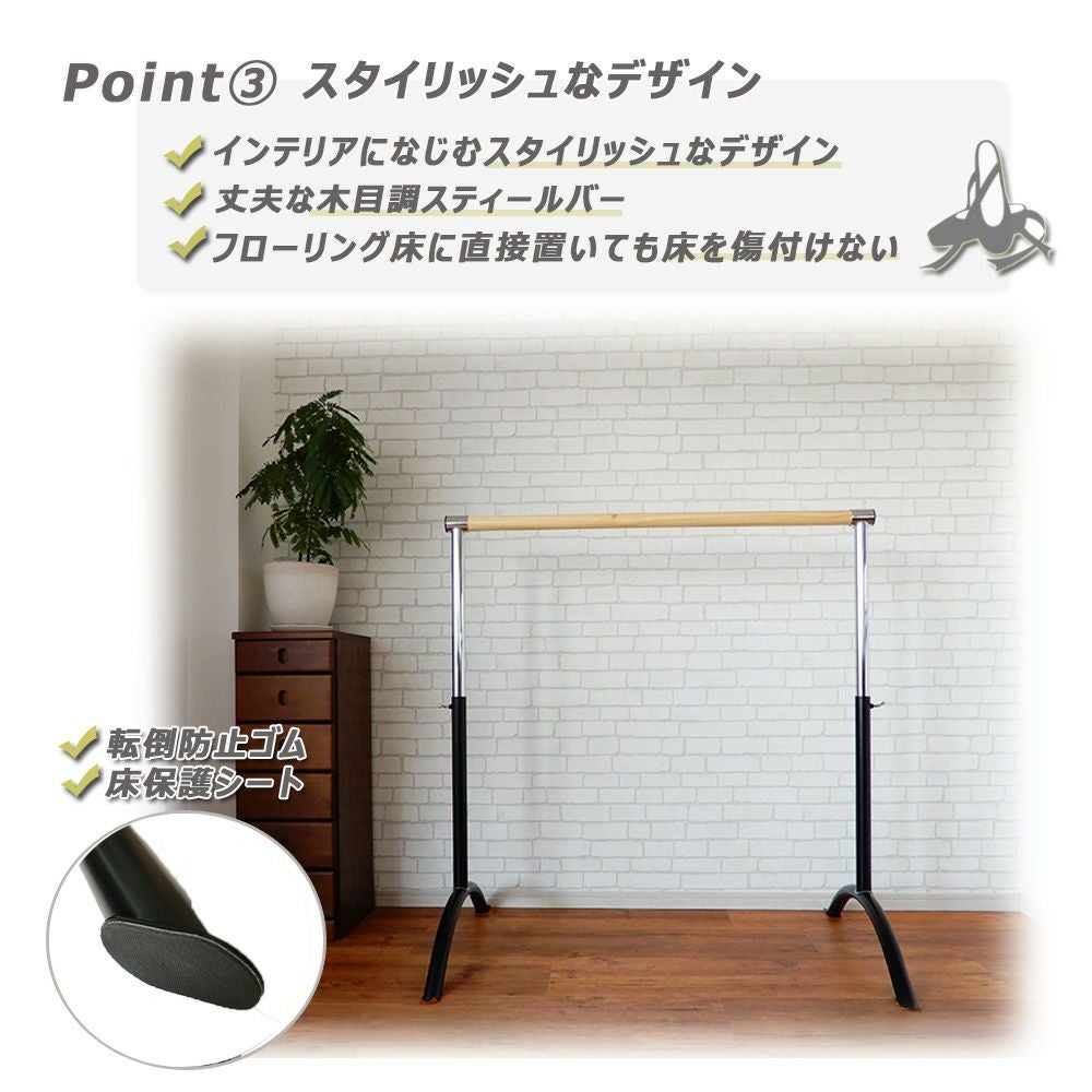 【直接受け取り可能】バレエバー 3m バレエバー シングルバー ballet-barre001 | Dance-nets 公式