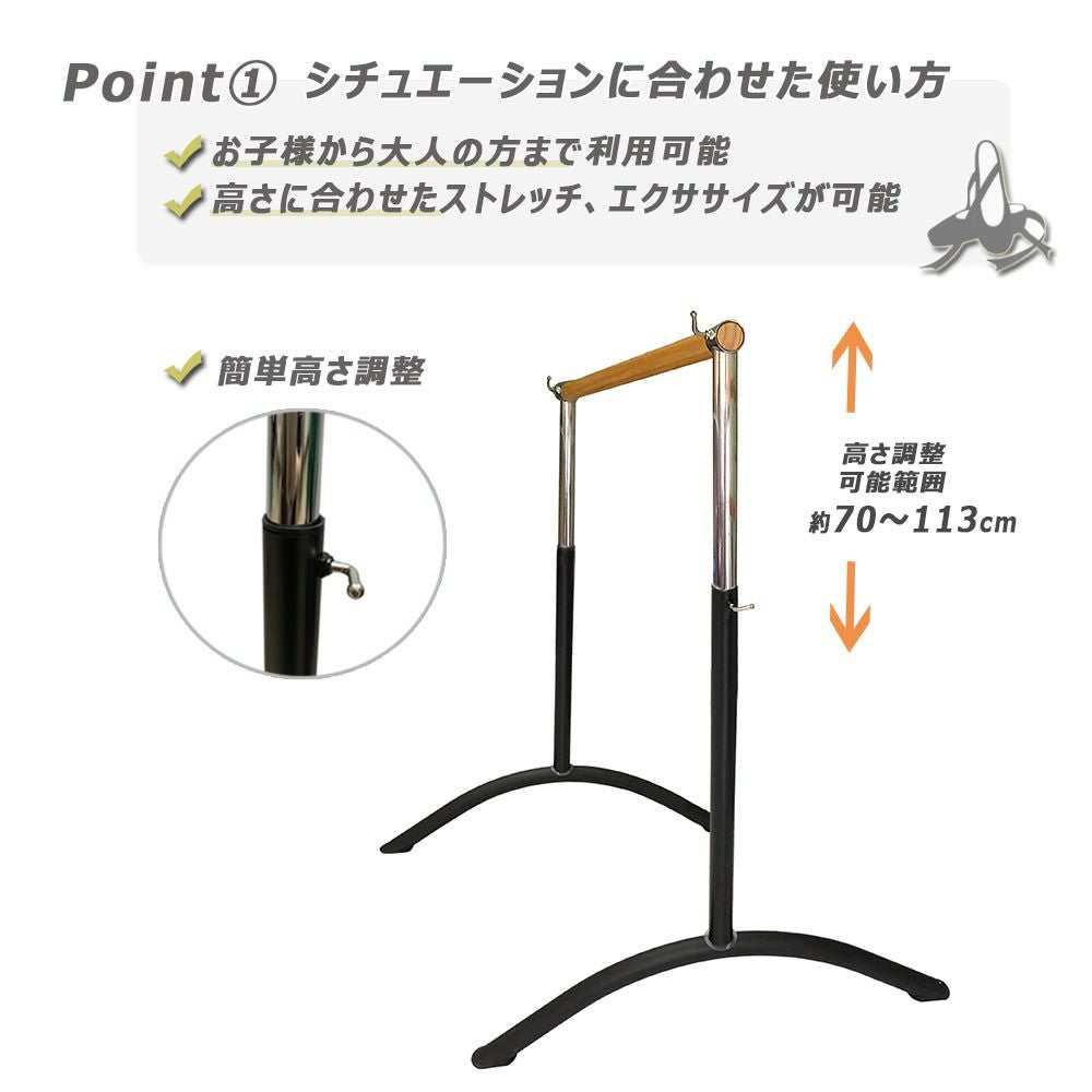 バレエバー 木製バー バレエ 軽量 コンパクト ballet-barre003 | Dance