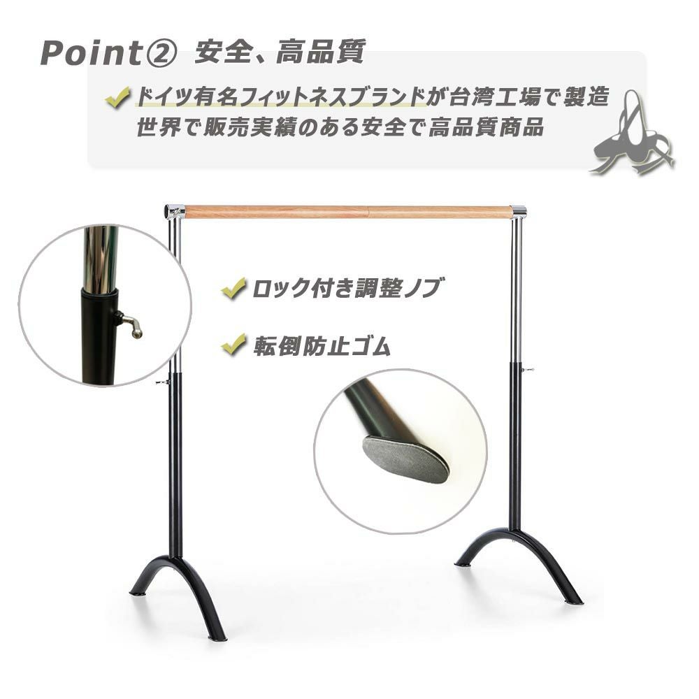 バレエバー 木製バー バレエ 軽量 コンパクト ballet-barre003 | Dance