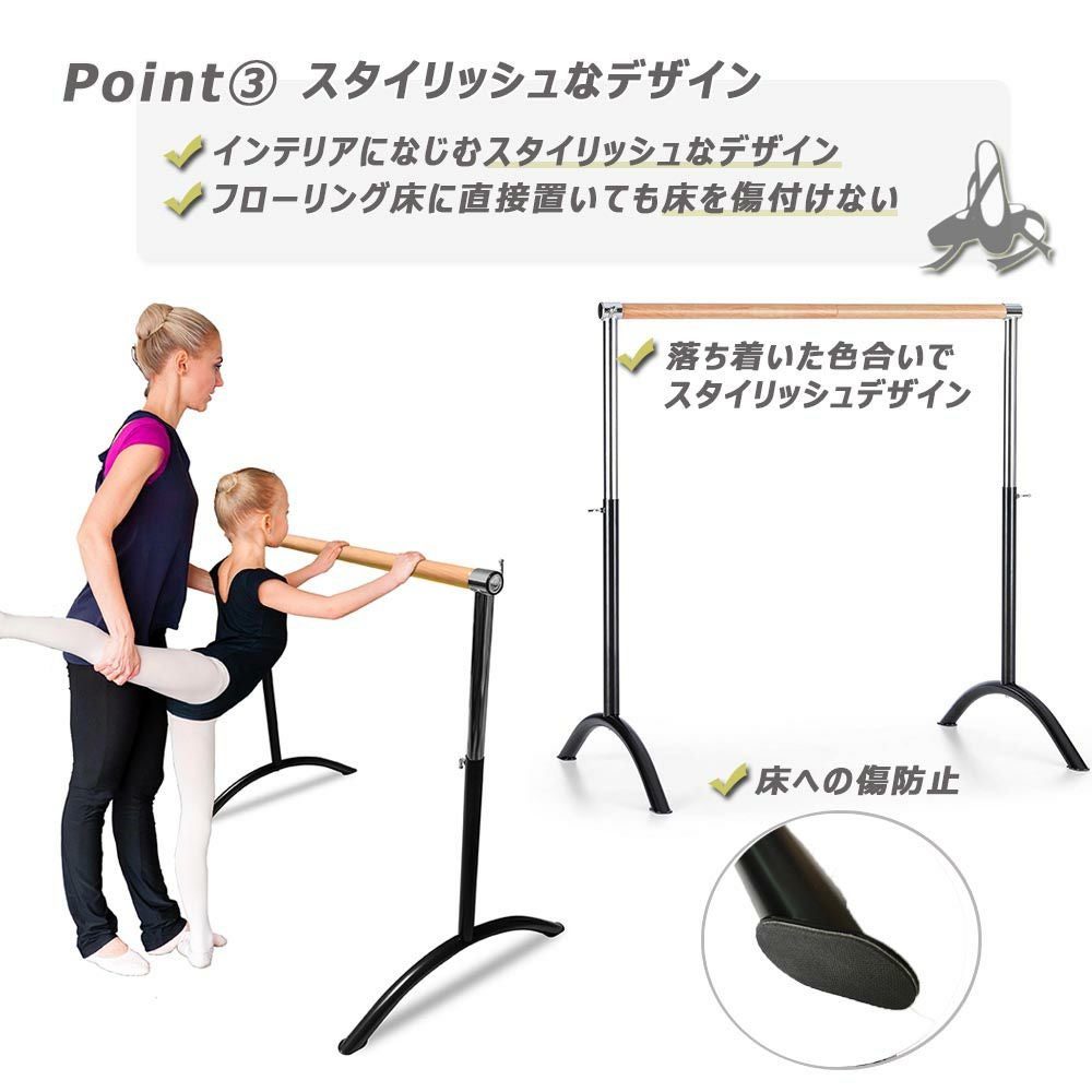 バレエバー 木製バー バレエ 軽量 コンパクト ballet-barre003 | Dance