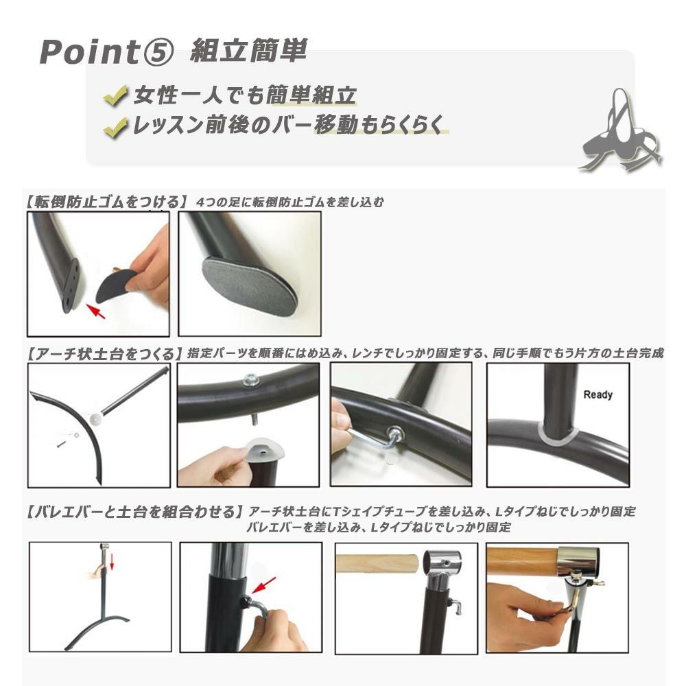 バレエバー 木製バー バレエ 軽量 コンパクト ballet-barre003 | Dance