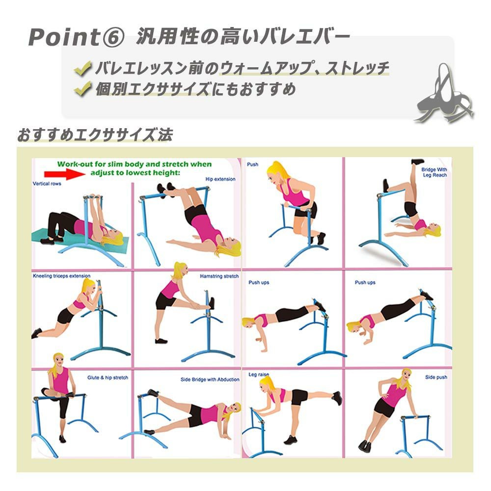 木製バレエバーホームレッスンバー1段式上下可動式コンパクト軽量簡単組立式ballet-barre003