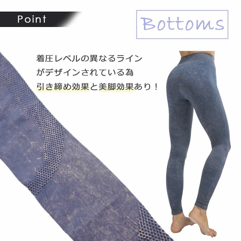 リバーシブル・サウナパンツ