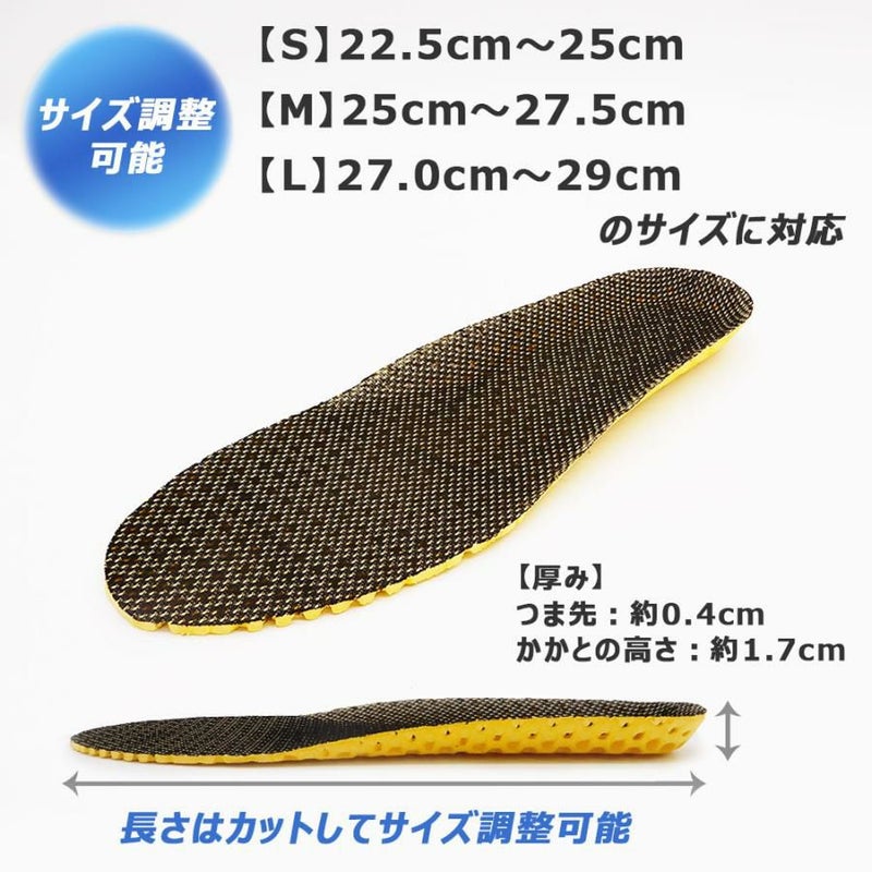 EVAインソールZCA-EVA491