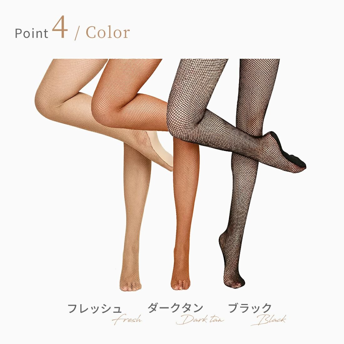プロフェッショナル・フィッシュネットタイツ ZD2204 | Dance-nets