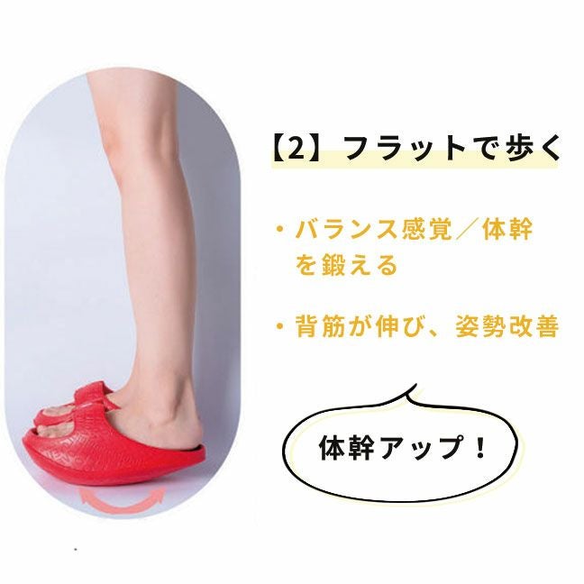 トレーニングサンダル