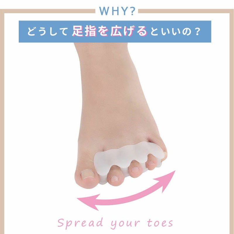 シリコン足指ストレッチャーZCA-FINGER3