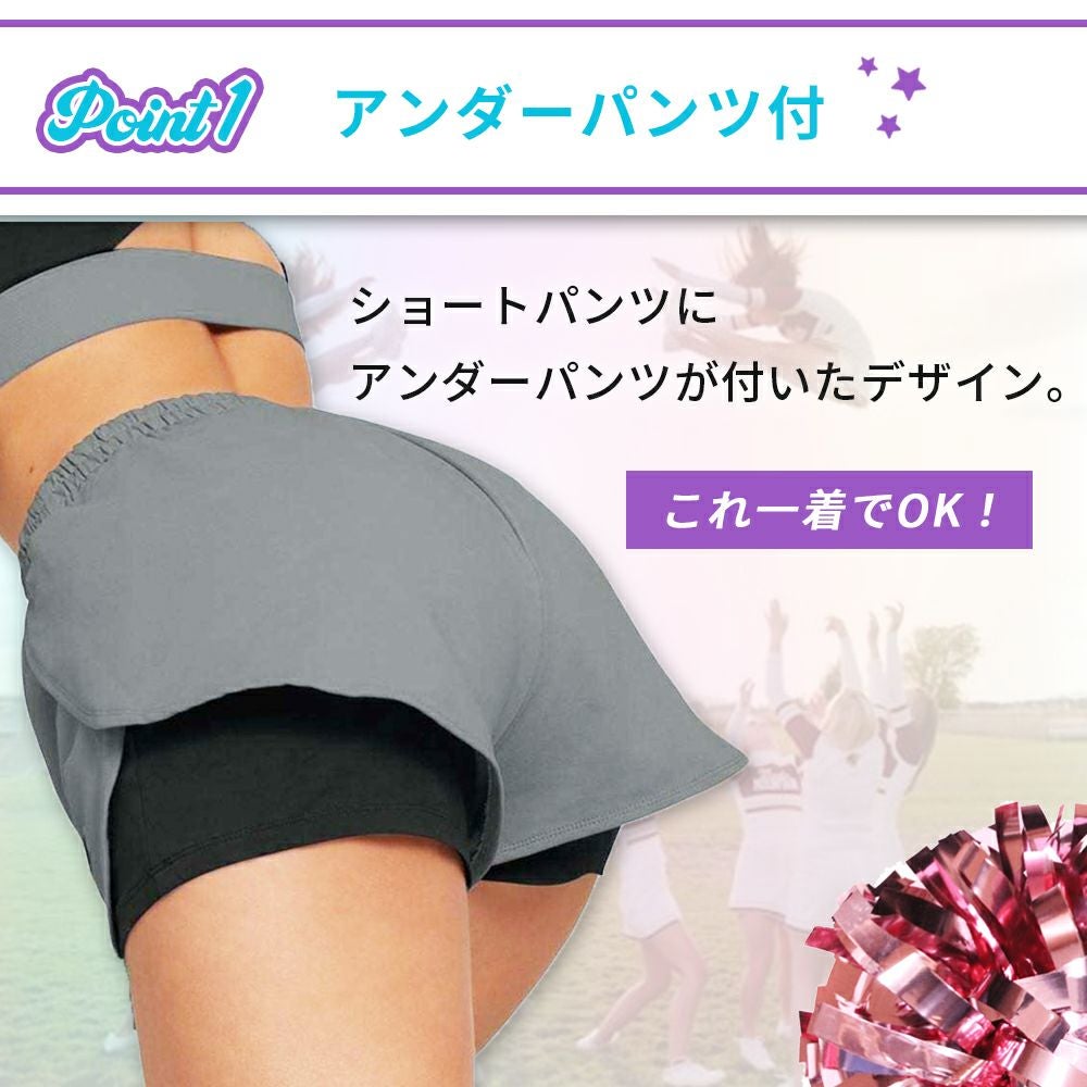 チア ダンス ショートパンツ インナー付 ZD6566 | Dance-nets 公式