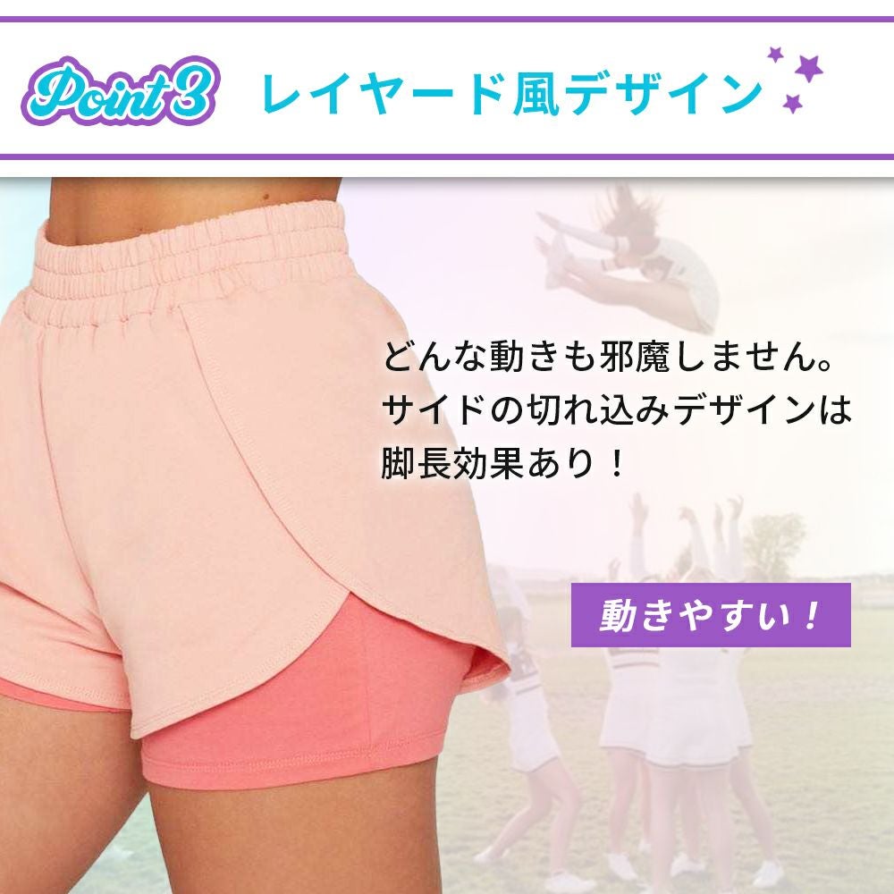 チア ダンス ショートパンツ インナー付 ZD6566 | Dance-nets 公式