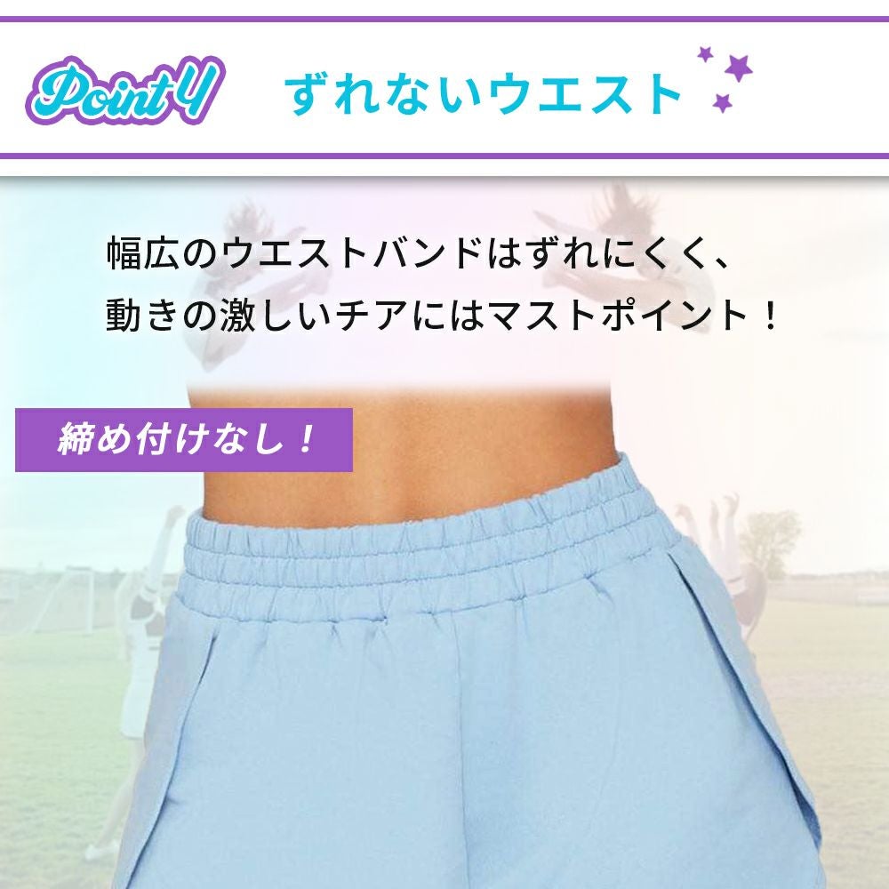 チア ダンス ショートパンツ インナー付 ZD6566 | Dance-nets 公式
