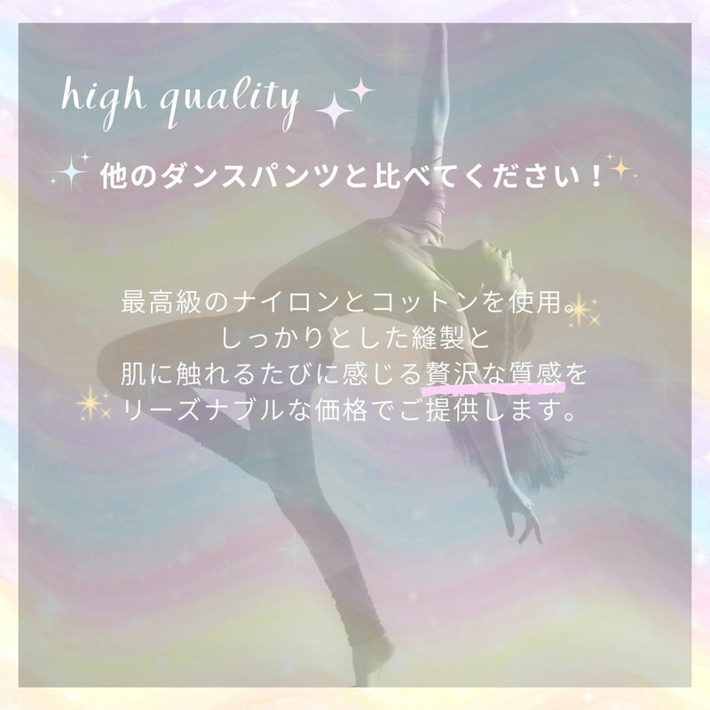 子供用ダンスパンツPA301CH