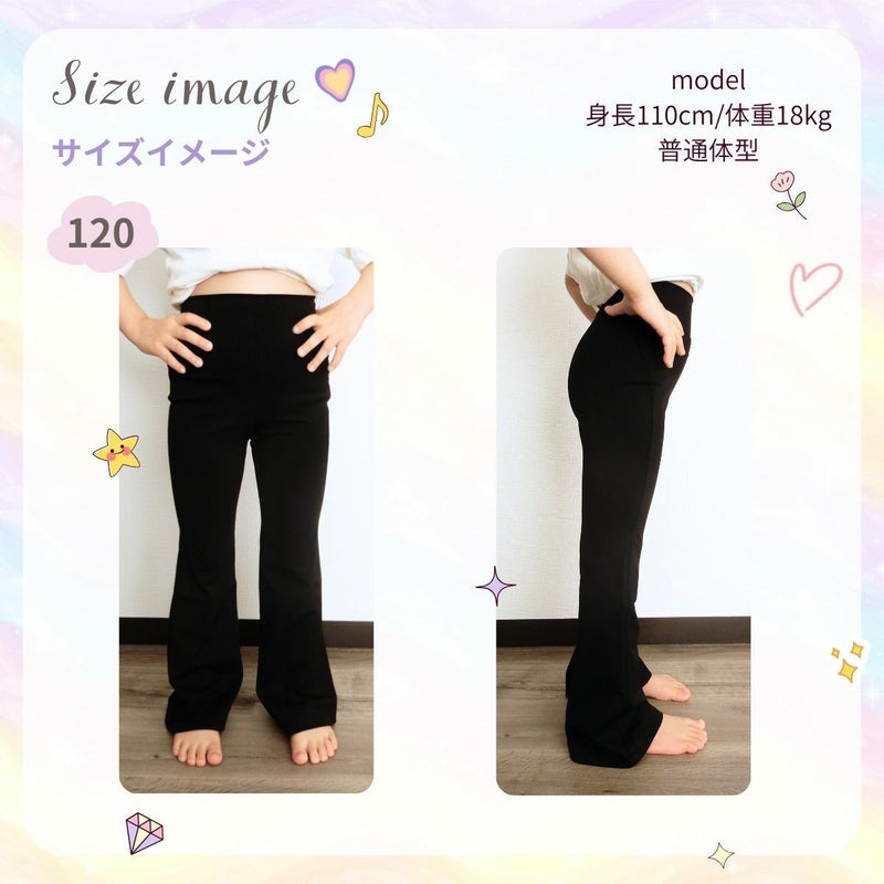 子供用ダンスパンツPA301CH